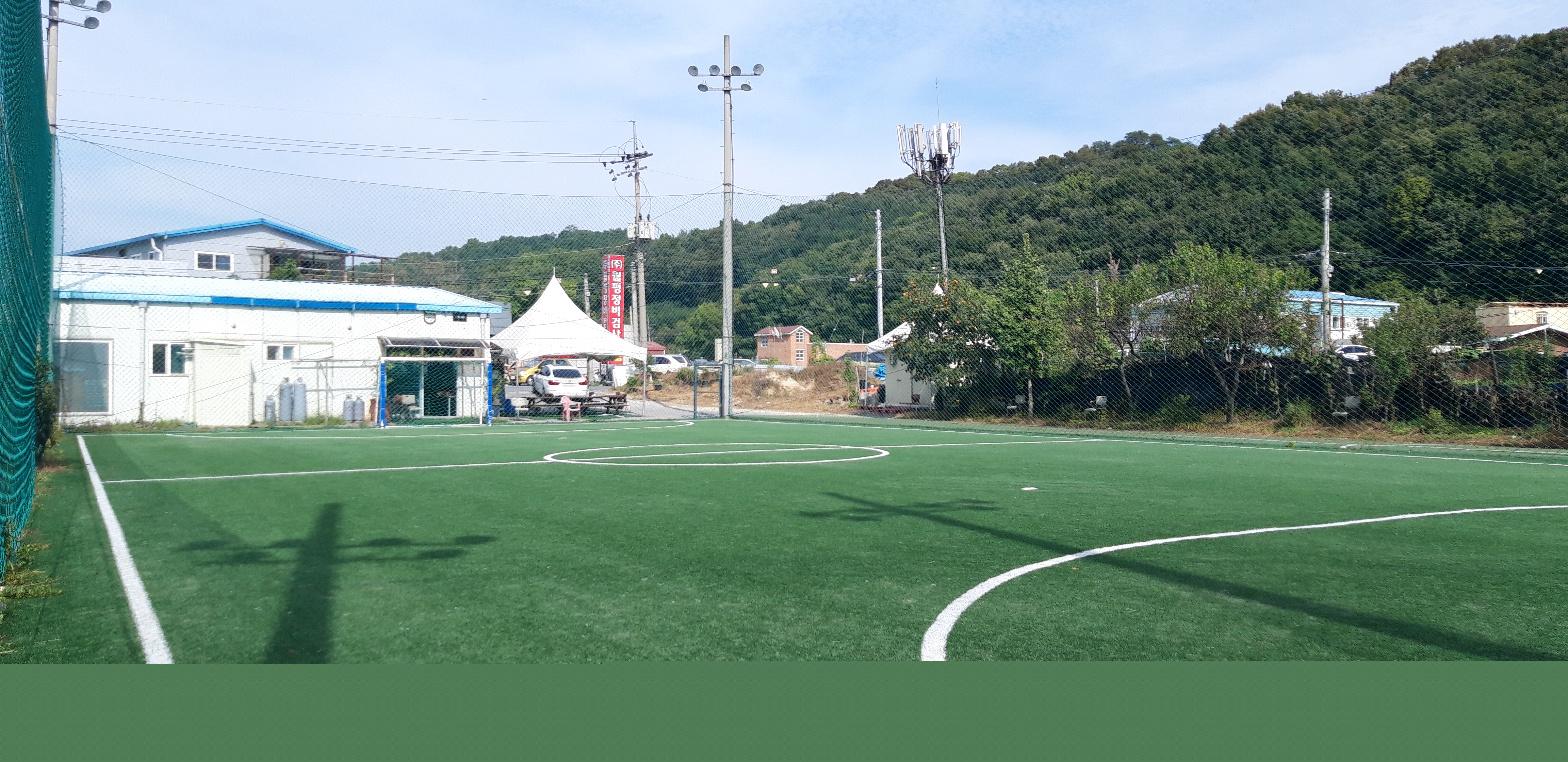 대전 강남풋살장 A구장