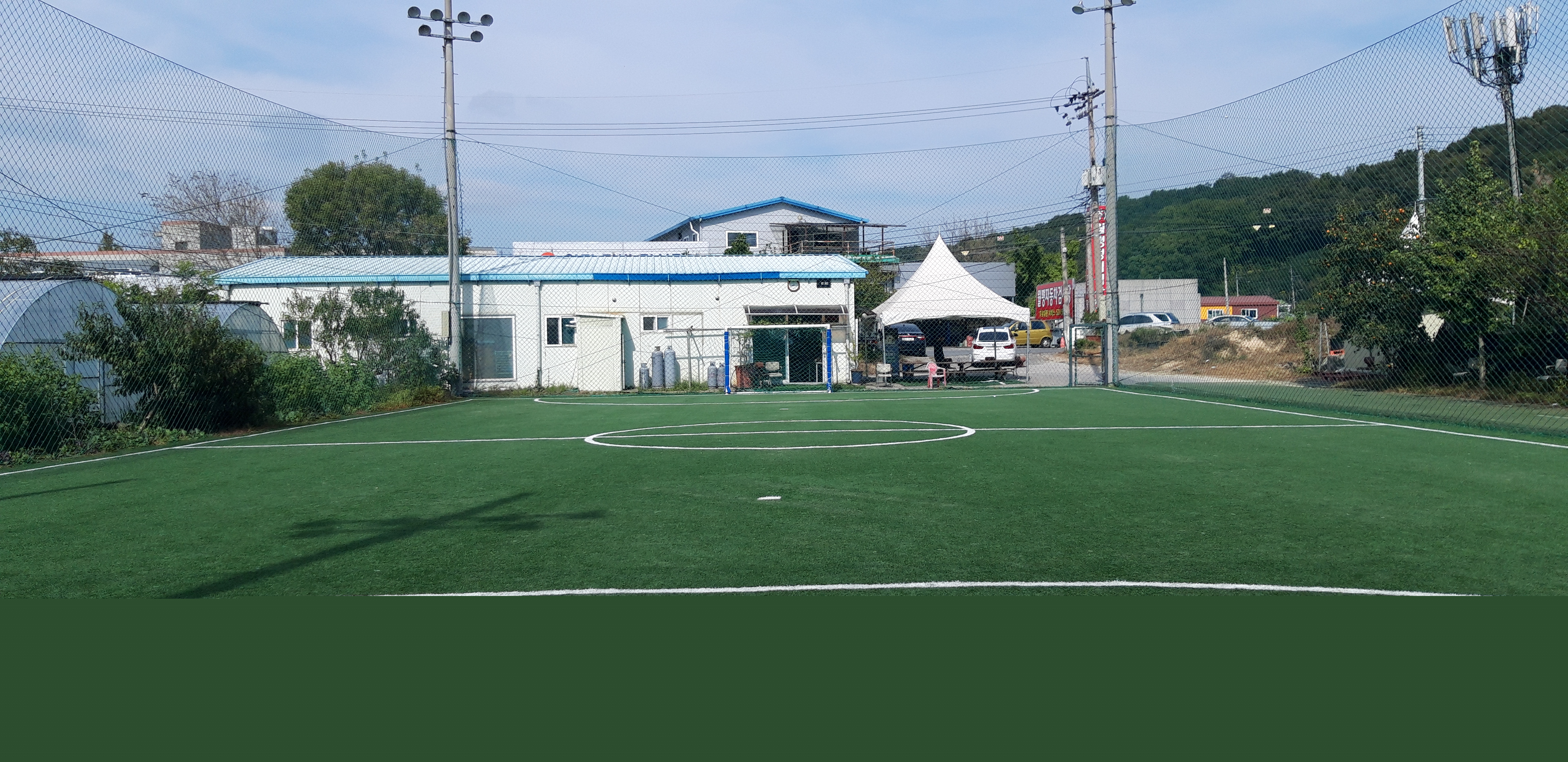 대전 강남풋살장 A구장