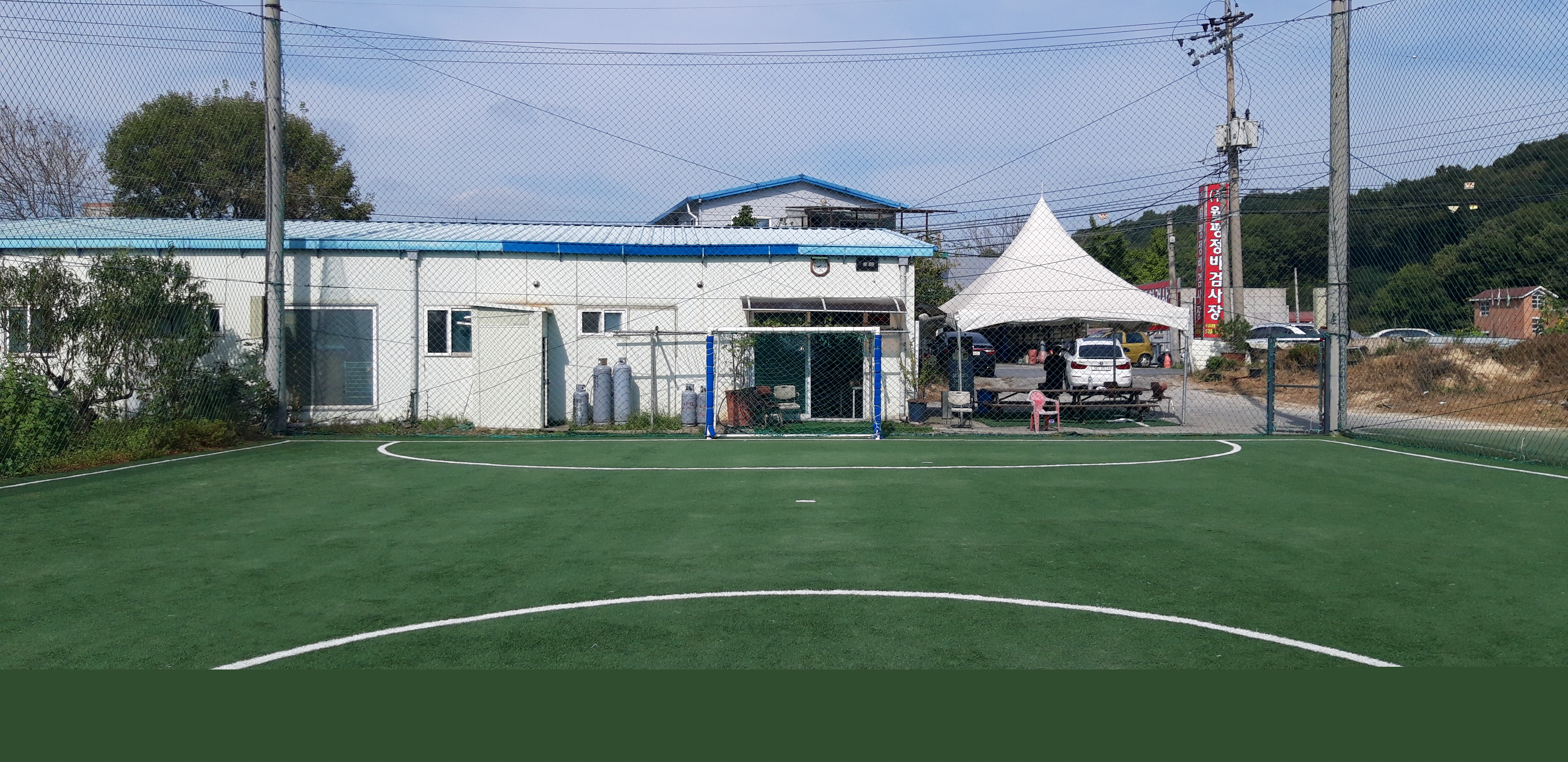 대전 강남풋살장 A구장